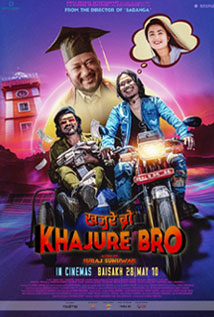 Khajure Bro